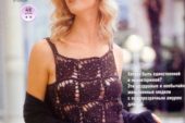 bayan bluzu askili örgüler danteller modelleri ornekleri desenli motifli koyu renklerde ornekler