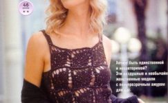 bayan bluzu askili örgüler danteller modelleri ornekleri desenli motifli koyu renklerde ornekler